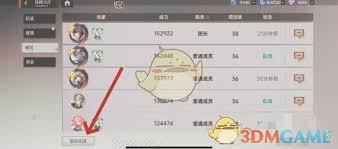 龙族迷城：卡塞尔之门社团退社指南，重启冒险之旅的秘诀！