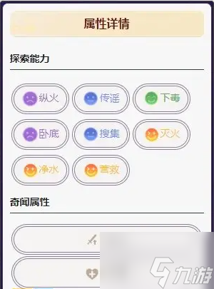 如鸢甄宓 如鸢甄宓强度分析及命盘推荐