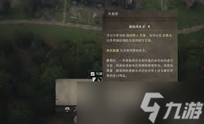 庄园领主贸易规则设置为无贸易