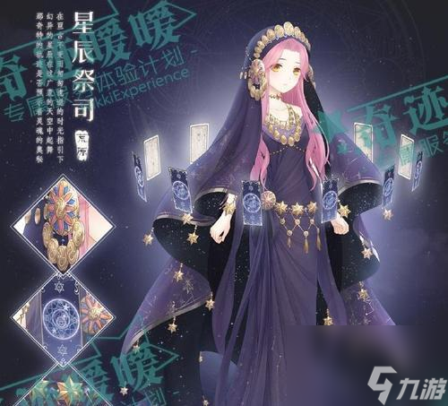 奇迹暖暖钻石领取方法有哪些？