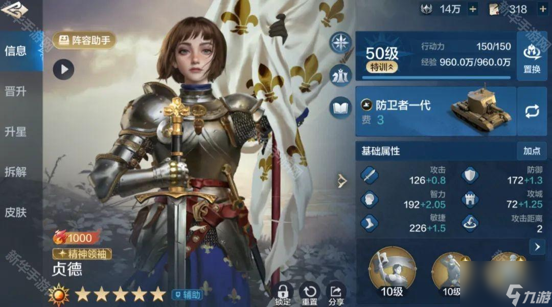 《世界启元》自选四皇推荐