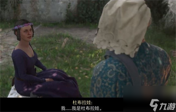 天国拯救2婚宴的不速之客任务攻略分享