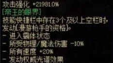 《DNF》漫游左轮武器推荐介绍