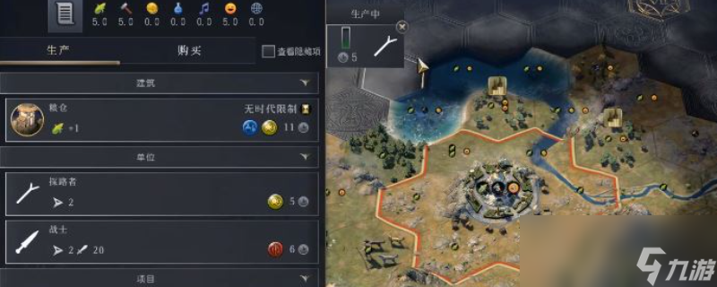 《文明7》定居点运作方式介绍
