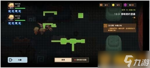 《坎公骑冠剑》普通难度10-3侵略者的堡垒关卡通关攻略