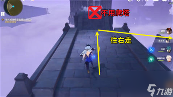 原神幽夜默示錄其三通關(guān)攻略圖解