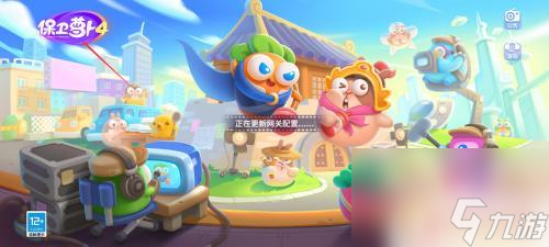保卫萝卜4怎么添加剧组成员 保卫萝卜4怎么退出游戏剧组