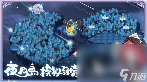 奇幻森林岛下载链接 奇幻森林岛怎么下载