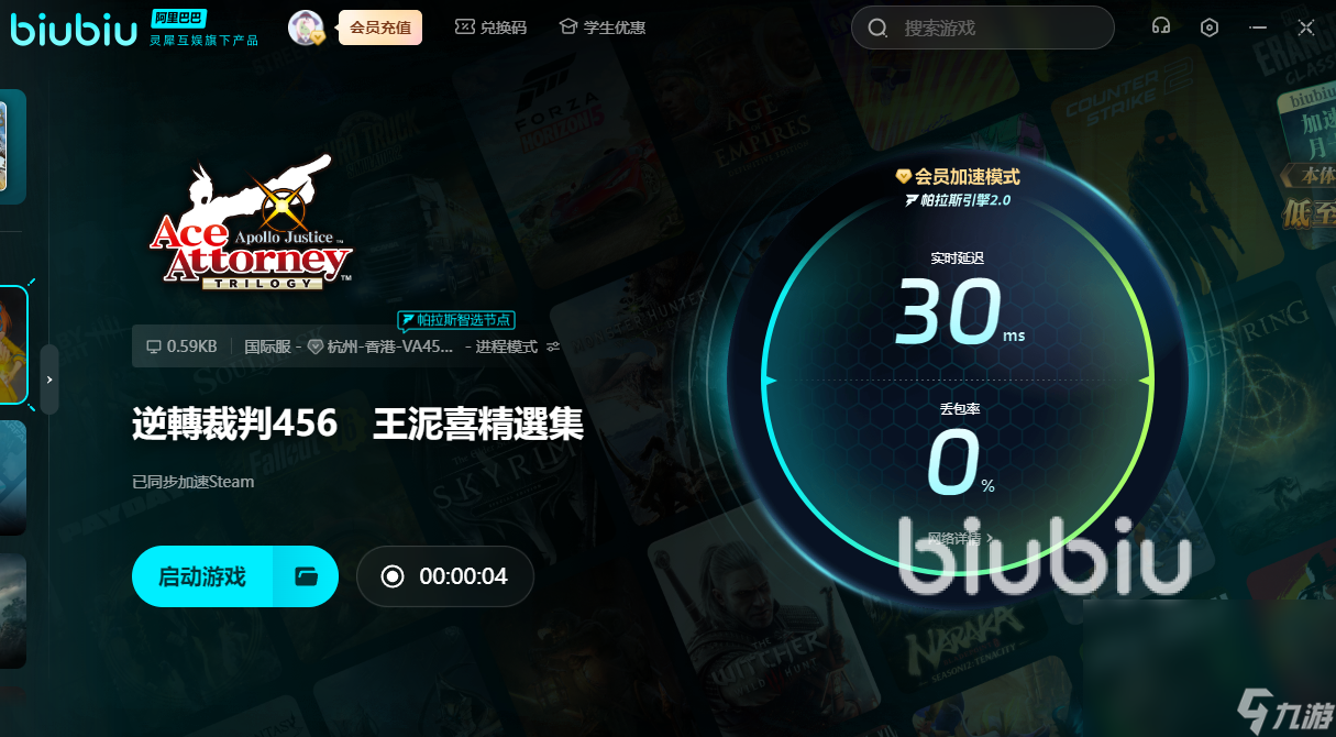 逆转裁判456闪退怎么办呢 逆转裁判456闪退处理方法分享