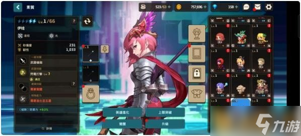 《坎公骑冠剑》普通难度9-4返回难民营关卡通关攻略