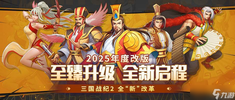 三国战纪宛城之战发生在曹操与张绣之间