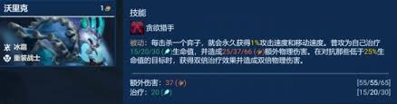金铲铲之战如何搭配吸血鬼节杖狼人阵容