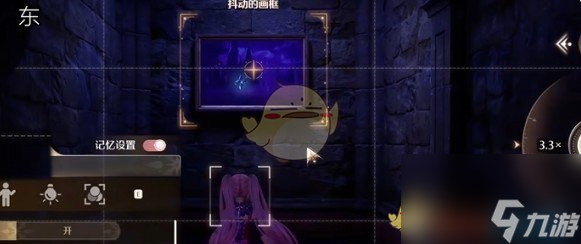 无限暖暖幽深的夜色任务攻略