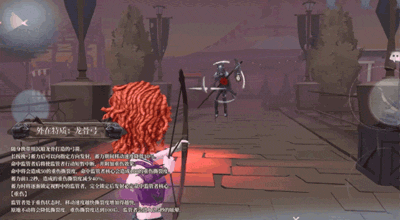 第五人格弓箭手技能外在特质一览