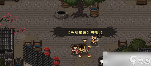 《大江湖之蒼龍與白鳥》全地圖介紹