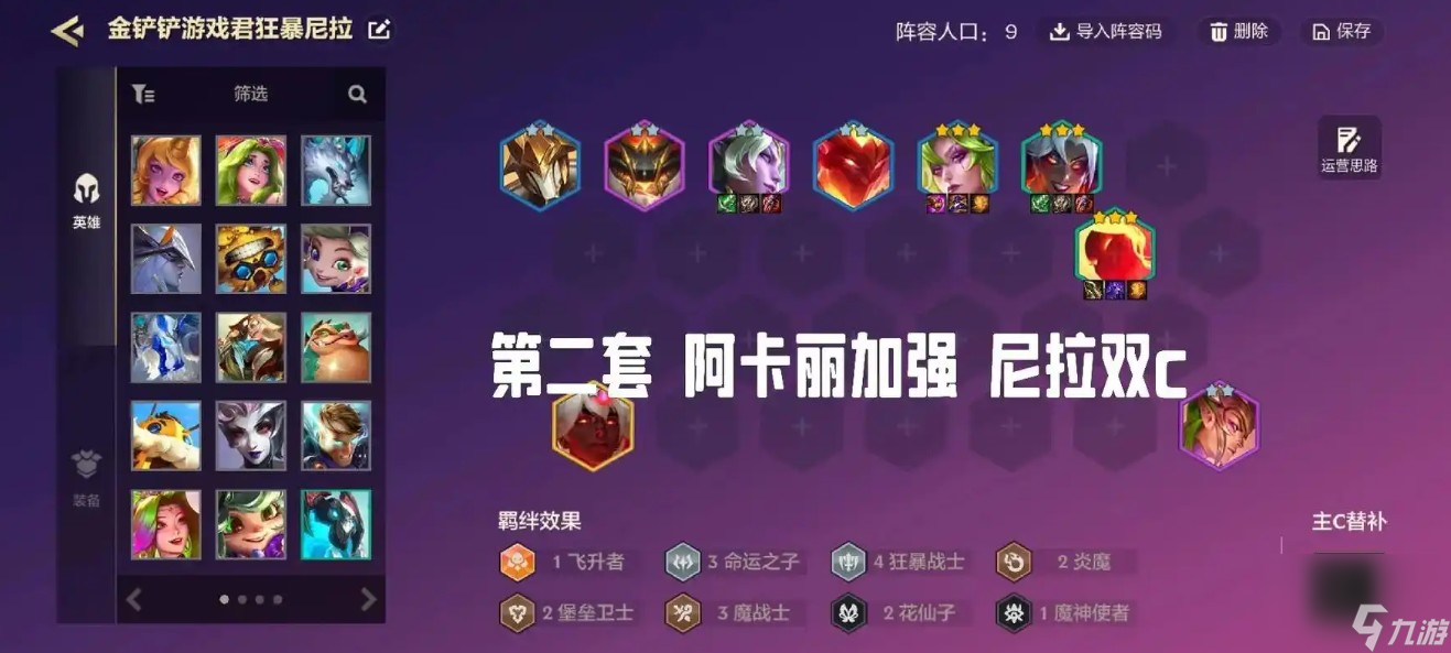 阿尔宙斯t0队伍阵容推荐一览