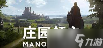 庄园领主小表怎么变成谷物