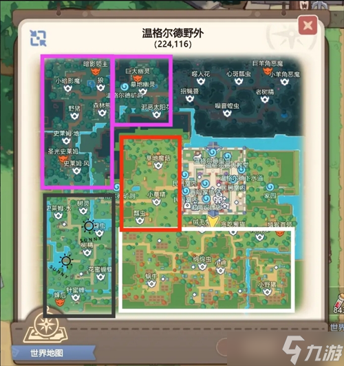 代号旅程采集点及npc位置一览