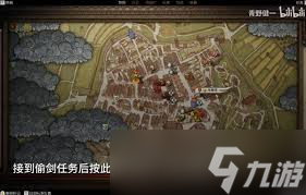 天国拯救2：如何获得长剑半剑式技巧分享