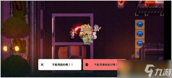 《坎公骑冠剑》普通难度12-2魔界市区关卡通关攻略