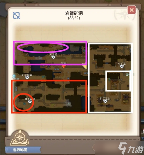 代号旅程采集点及npc位置一览