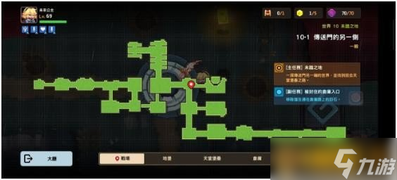 《坎公骑冠剑》普通难度10-1传送门的另一侧关卡通关攻略