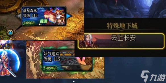 dnf115搬磚收益最高的搬搬磚圖有哪些 dnf115搬磚收益最高的圖匯總2025