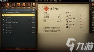 天国拯救22025年强力套装搭配攻略推荐