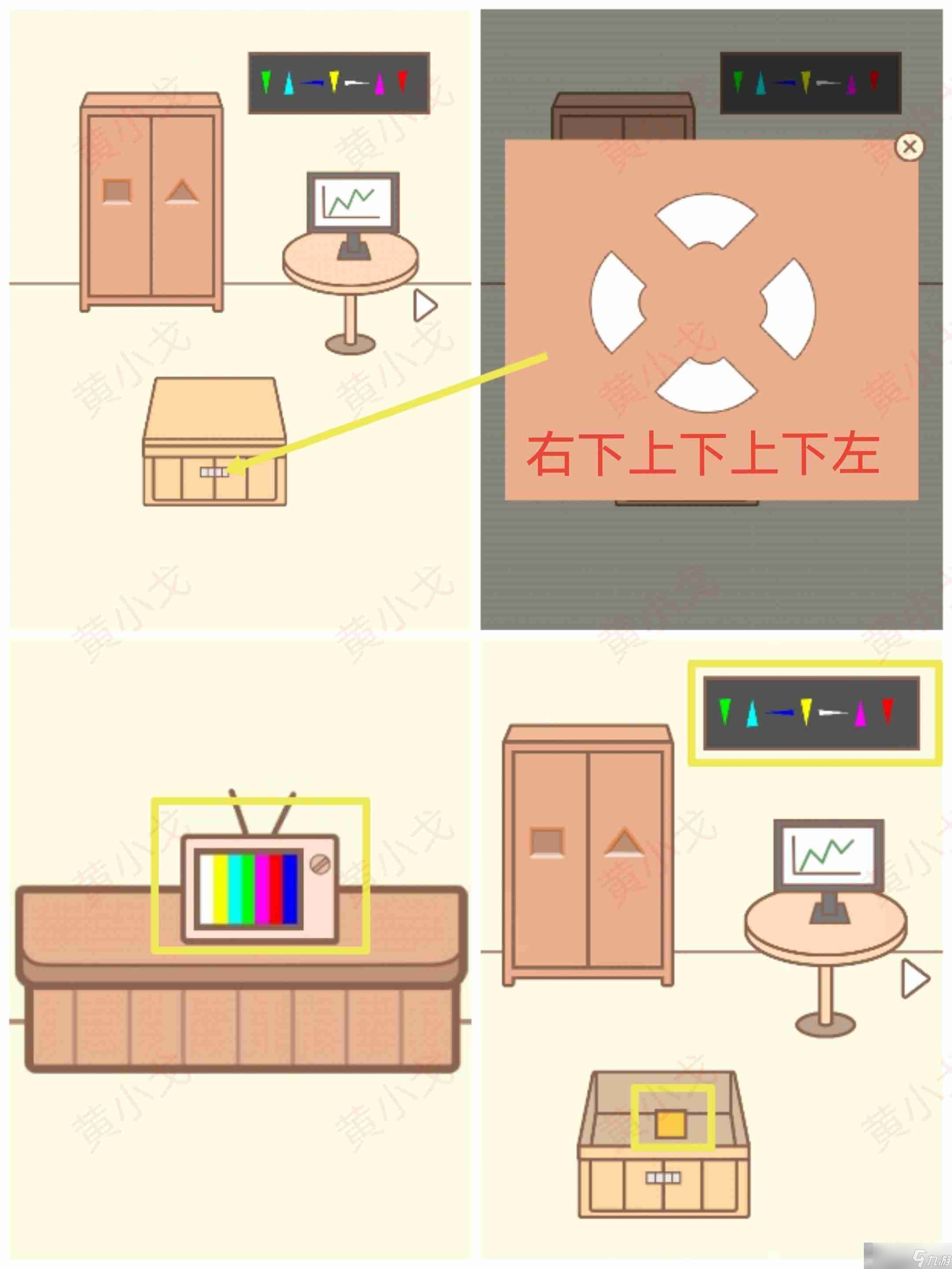 《拯救猫咪》第九关通关攻略