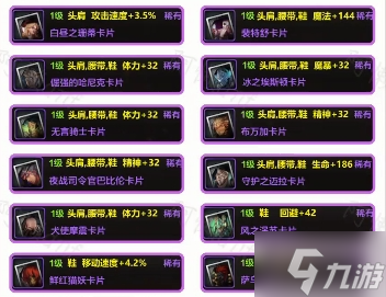 dnf手游称号附魔卡片在哪里换-称号附魔卡片获取方式