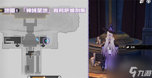崩坏星穹铁道3.1新增书籍收集攻略