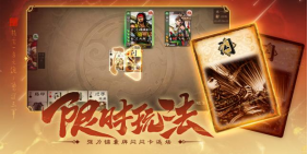 江山如故，閃耀星河！《三國殺OL》閃閃節(jié)「閃趙云」攜閃耀好禮來襲！
