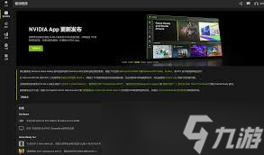 天国拯救2爆显存