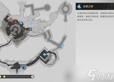 崩坏星穹铁道神悟树庭若虫解谜攻略 神悟树庭若虫解谜方法[多图]