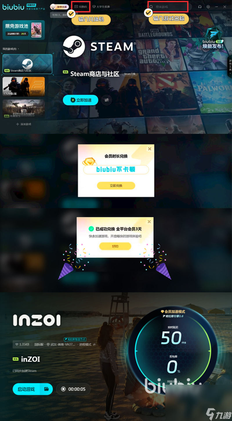 inzoi好玩吗 inzoi玩法特色详解