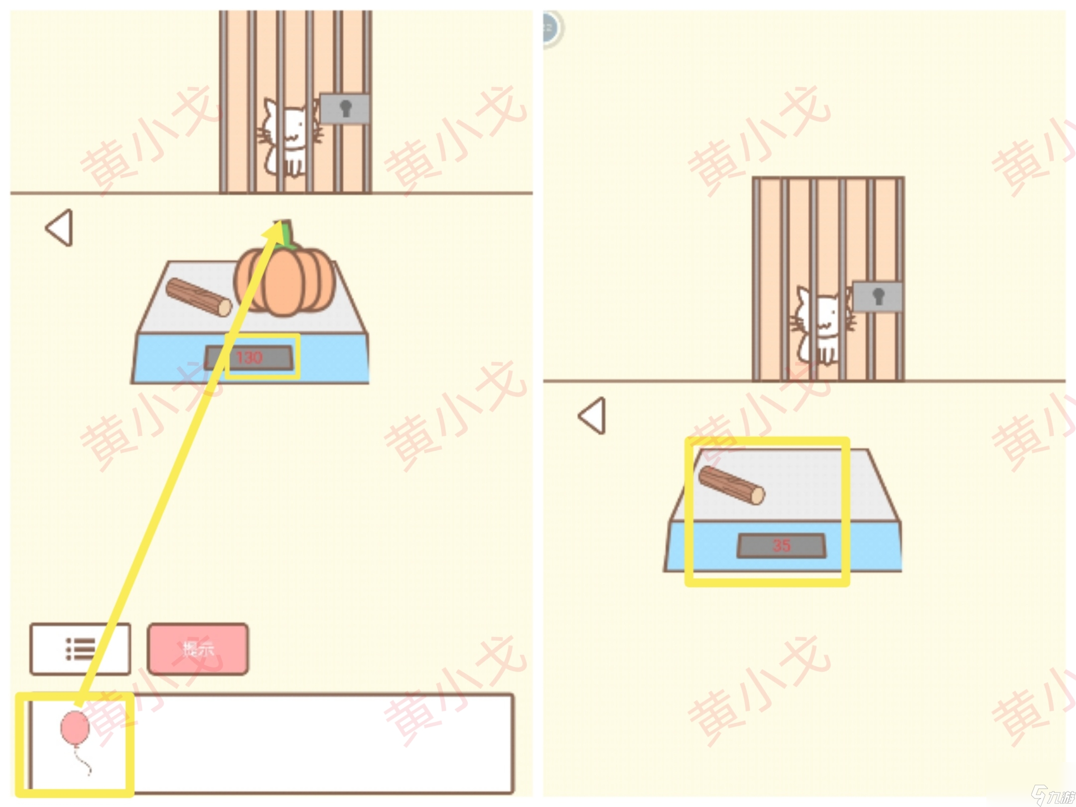 拯救猫咪第18关通关攻略