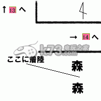 宿命傳說2所有不詳之證地理位置一覽