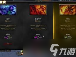 魔獸世界11.1惡魔術(shù)大米天賦如何加點
