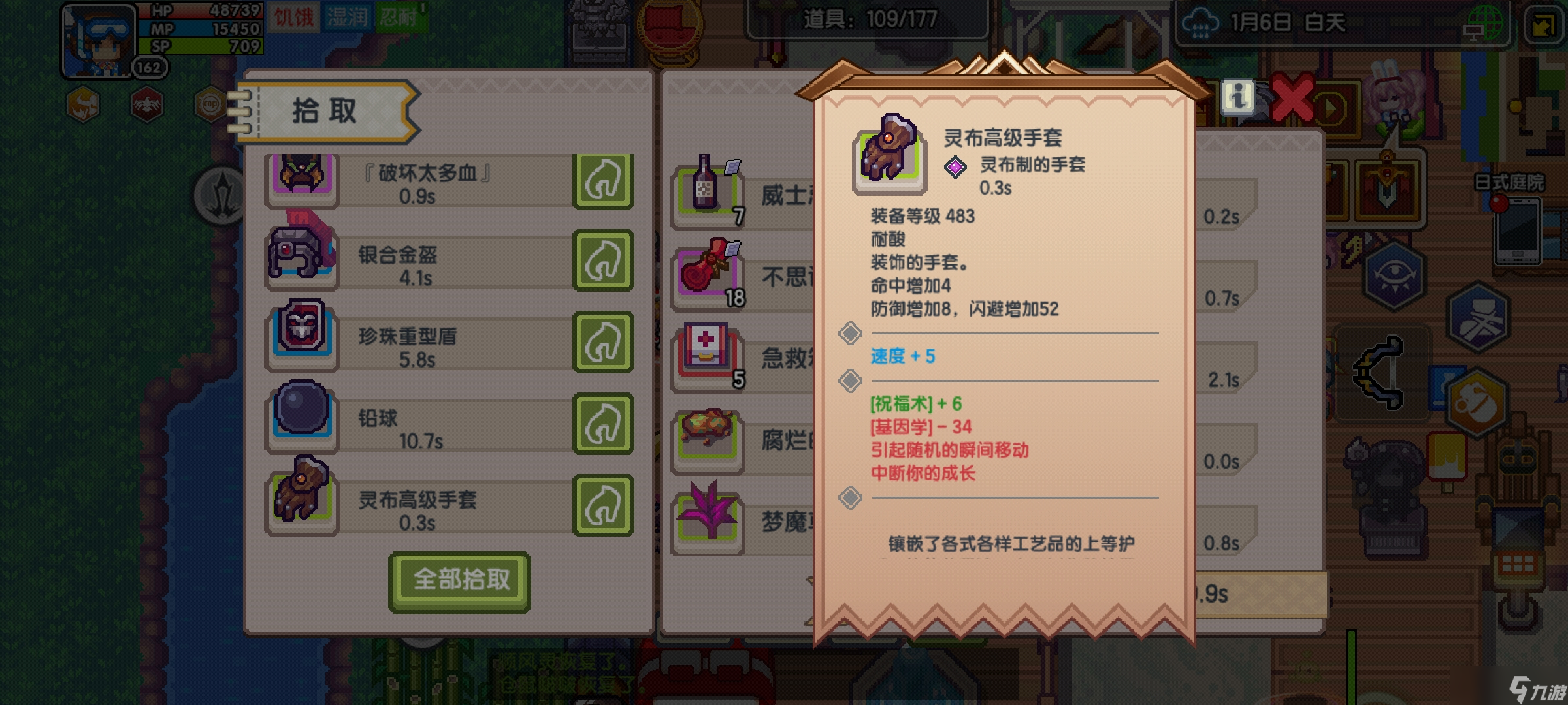 伊洛纳给新人的一些建议2