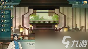 覓仙途如何獲取破碎的玉佩