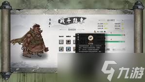 鬼谷八荒天道筑基攻略