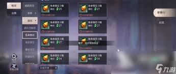 魔域手游2交易系统全解析：提升游戏体验的交易方式详解