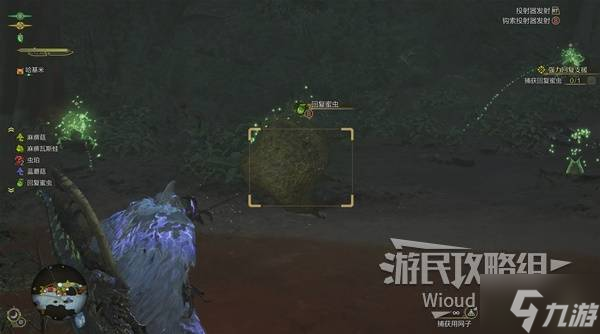 《怪物獵人荒野》戰(zhàn)斗指南 戰(zhàn)斗界面與捕獲怪物方法介紹