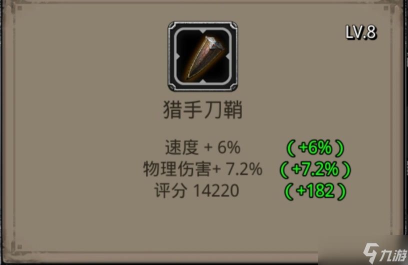 地下城堡2:黑暗觉醒大雾礼包——战利品分析！！