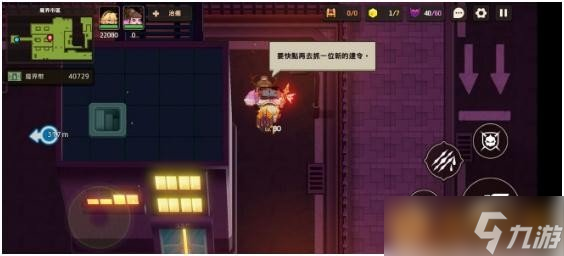 《坎公骑冠剑》普通难度12-2魔界市区关卡通关攻略