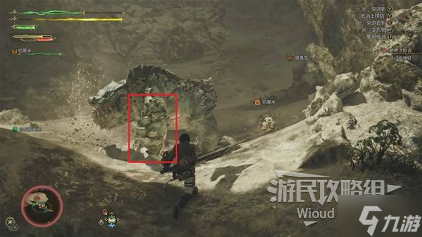 《怪物猎人荒野》缠蛙打法及掉落材料一览