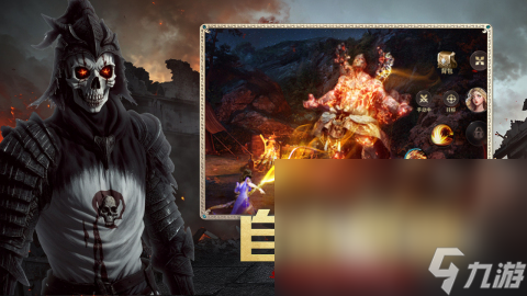 神魔传说下载链接 神魔传说在哪下载