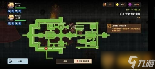 《坎公骑冠剑》普通难度10-3侵略者的堡垒关卡通关攻略