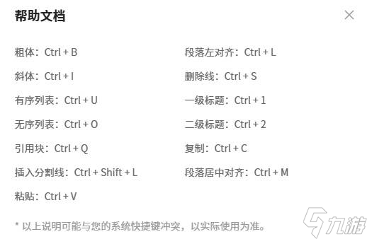 《怪物猎人荒野》征稿活动参与教程