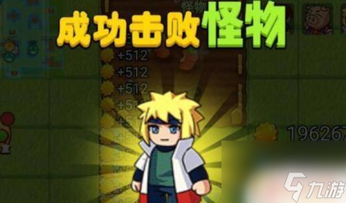 別惹農(nóng)夫怎么獲得暴走九尾 別惹農(nóng)夫暴走九尾解鎖條件